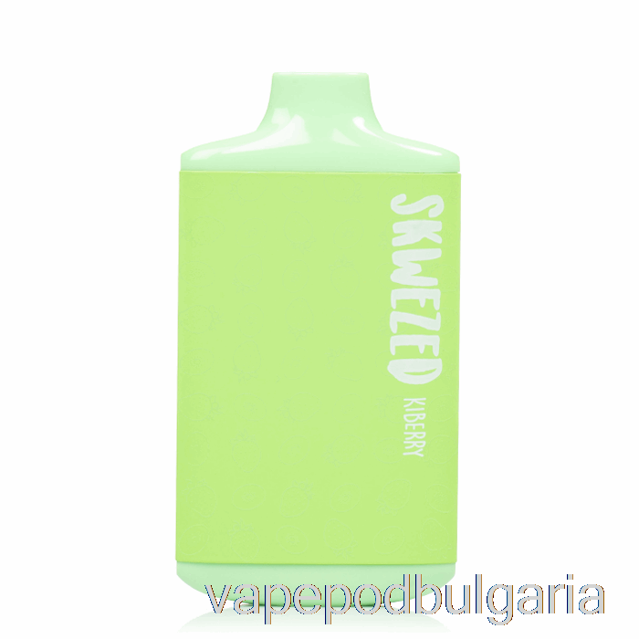 Vape 10000 Дръпки Skwezed 5k Disposable Kiberry